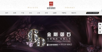 宜美佳陶瓷